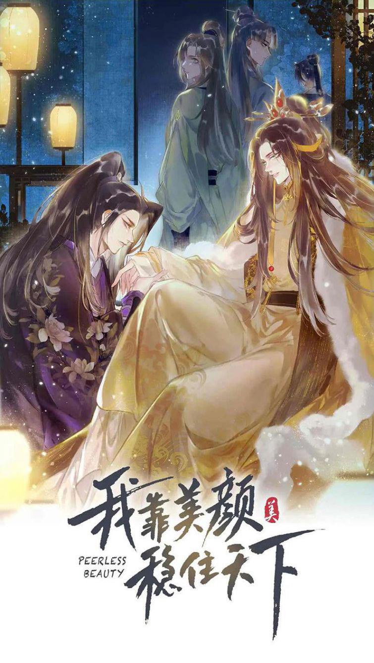 Ta Dựa Vào Mỹ Nhan Ổn Định Thiên Hạ Chapter 34 - Trang 1