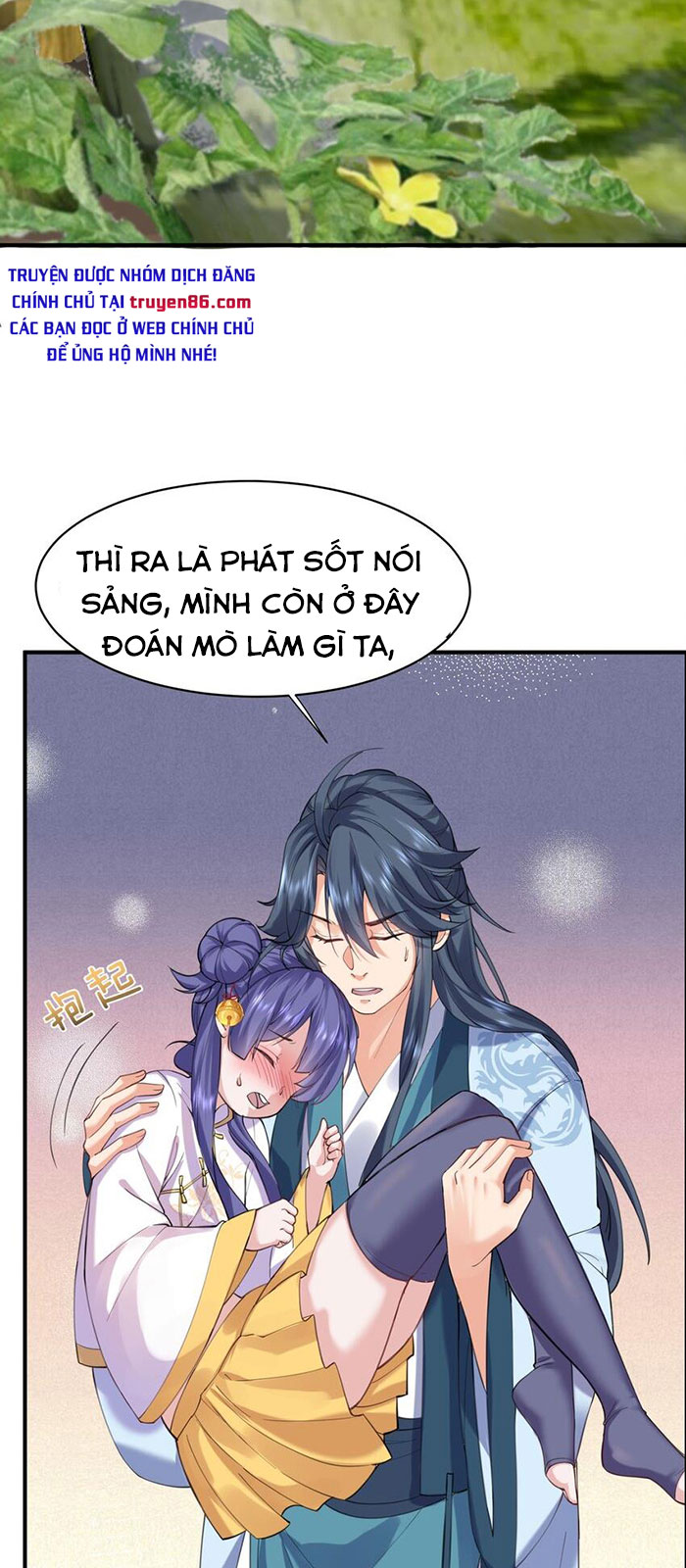 Ta Vô Địch Lúc Nào Chapter 44 - Trang 22