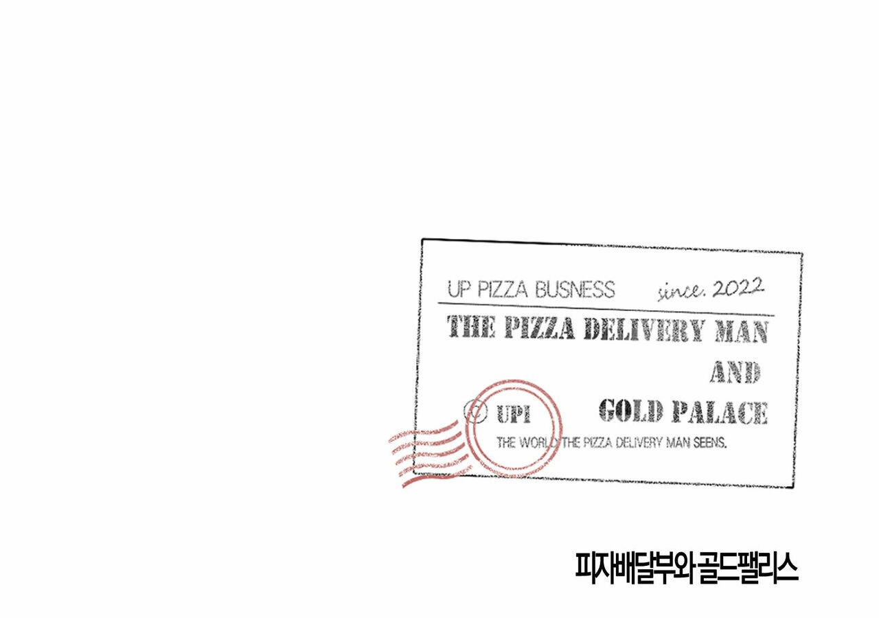 Chàng Giao Pizza Và Gold Palace Chapter 2 - Trang 159