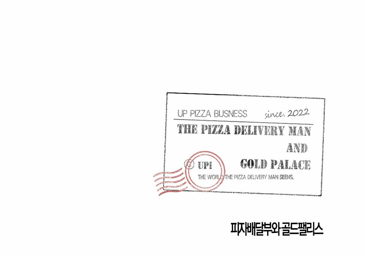 Chàng Giao Pizza Và Gold Palace Chapter 3 - Trang 124