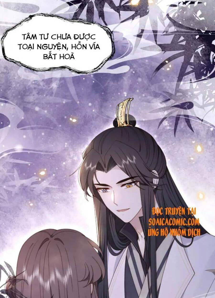 Cô Vương Quả Nữ Chapter 20 - Trang 33