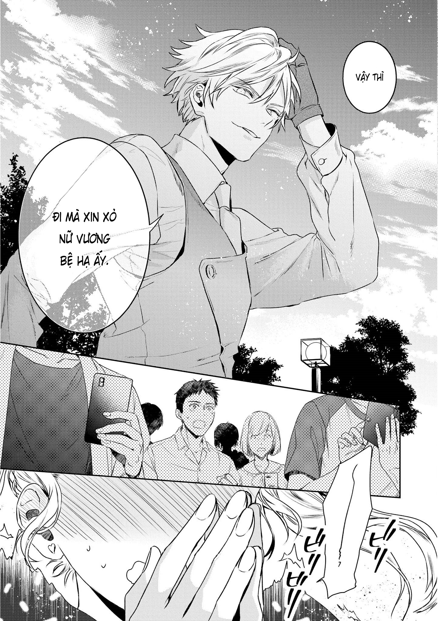 Kare ni Irai shite wa ikemasen Chapter 7 - Trang 17