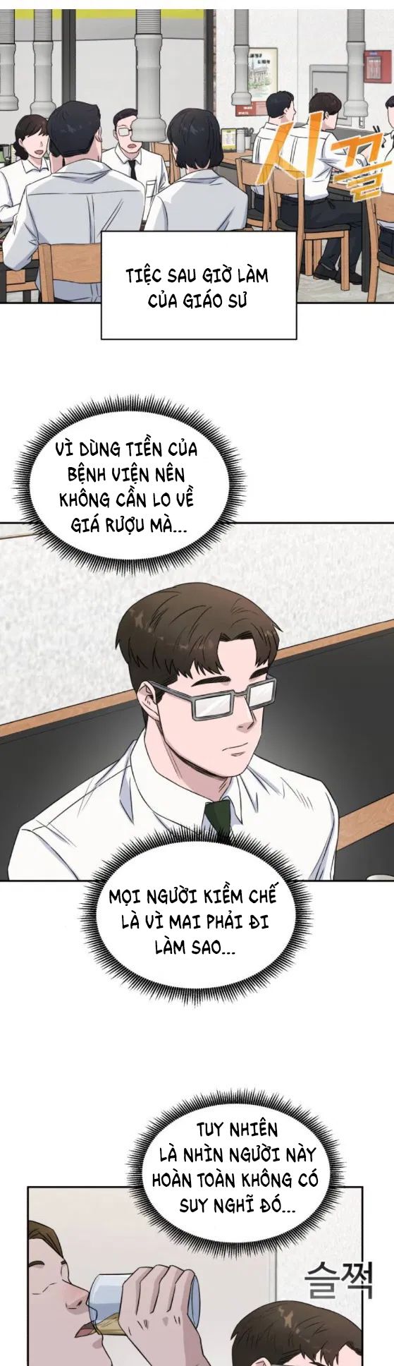 A.I. Doctor Chapter 14 - Trang 7