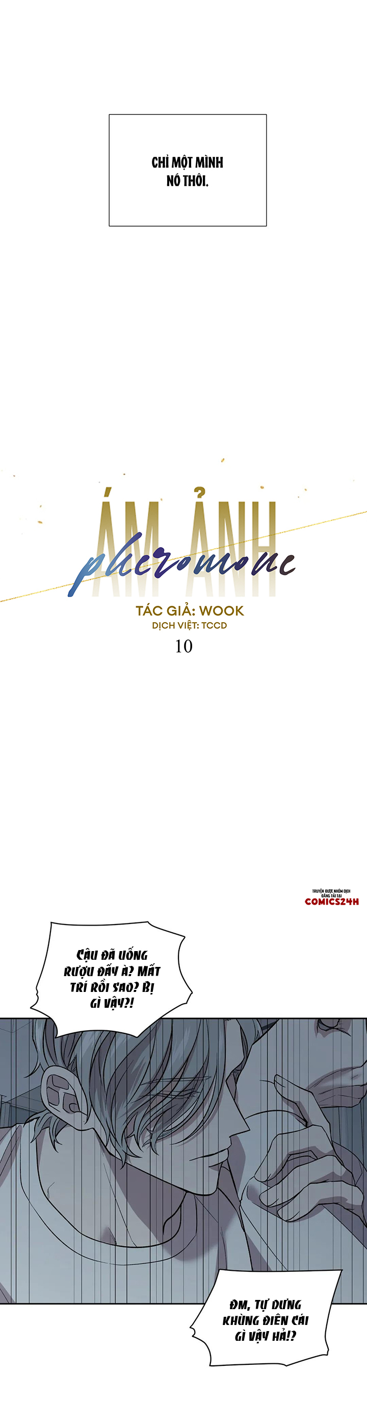 Ám Ảnh Pheromone Chapter 10 - Trang 5