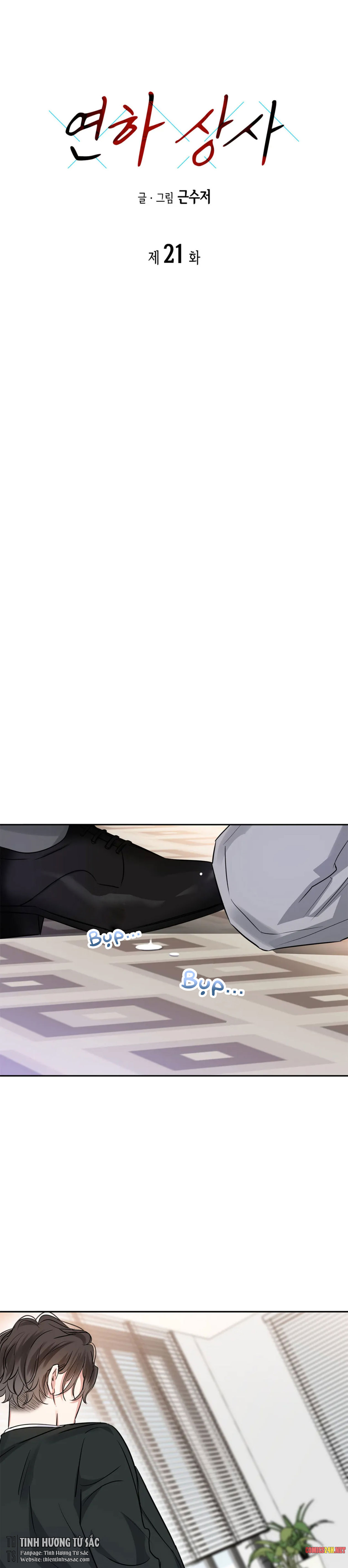 Cấp Trên Nhỏ Tuổi Chapter 21 - Trang 1