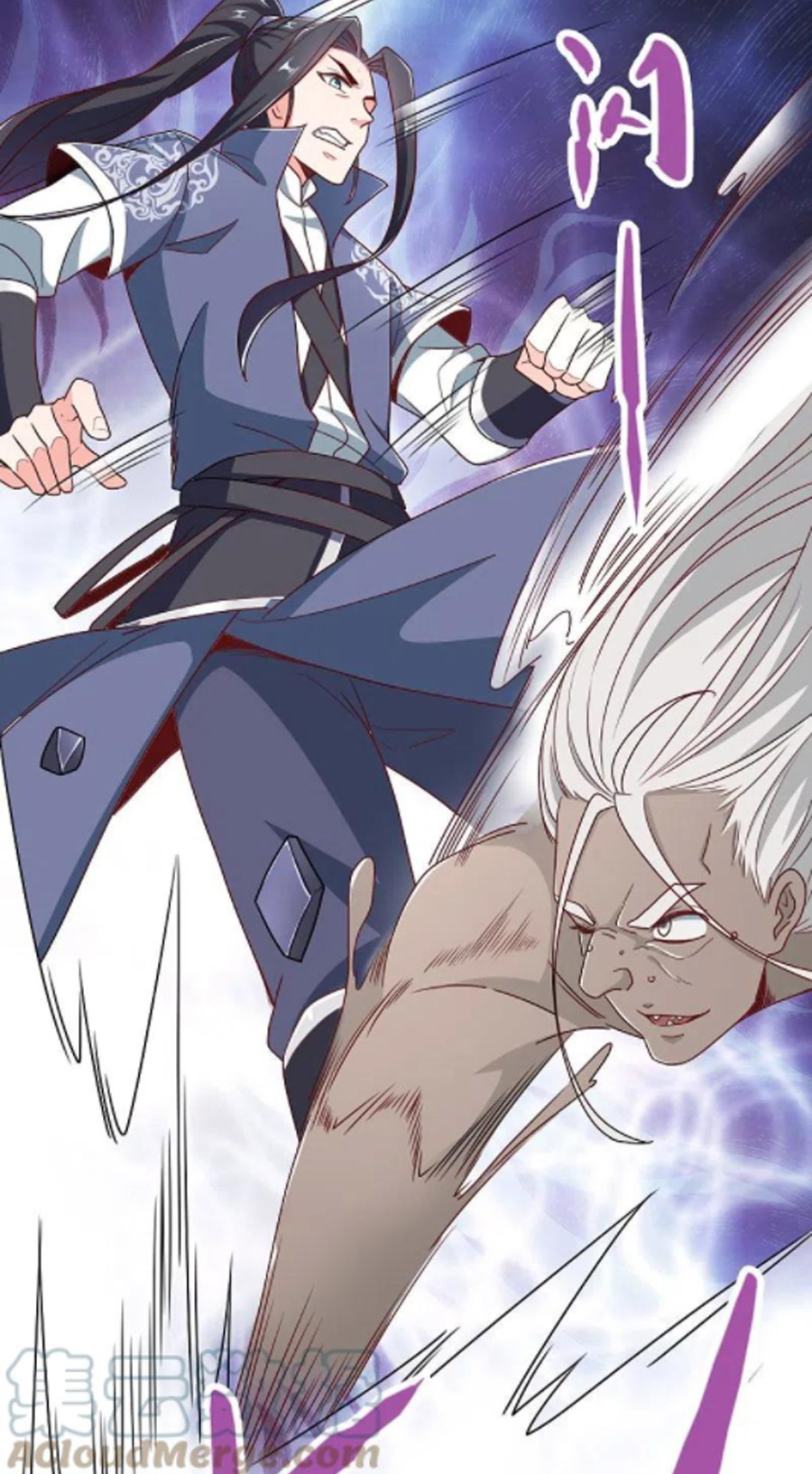 Chí Tôn Trời Hoang Chapter 71 - Trang 17