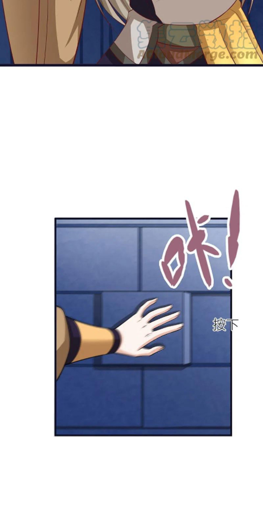 Chí Tôn Trời Hoang Chapter 72 - Trang 32