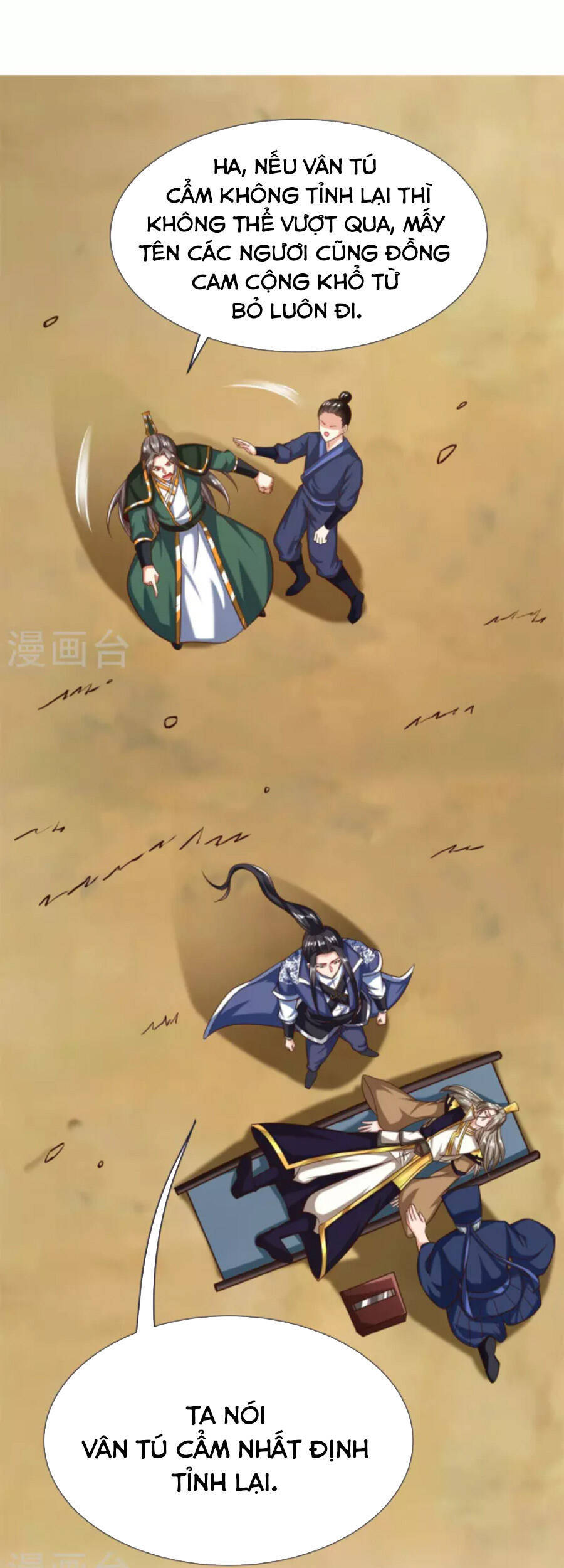Chí Tôn Trời Hoang Chapter 78 - Trang 13