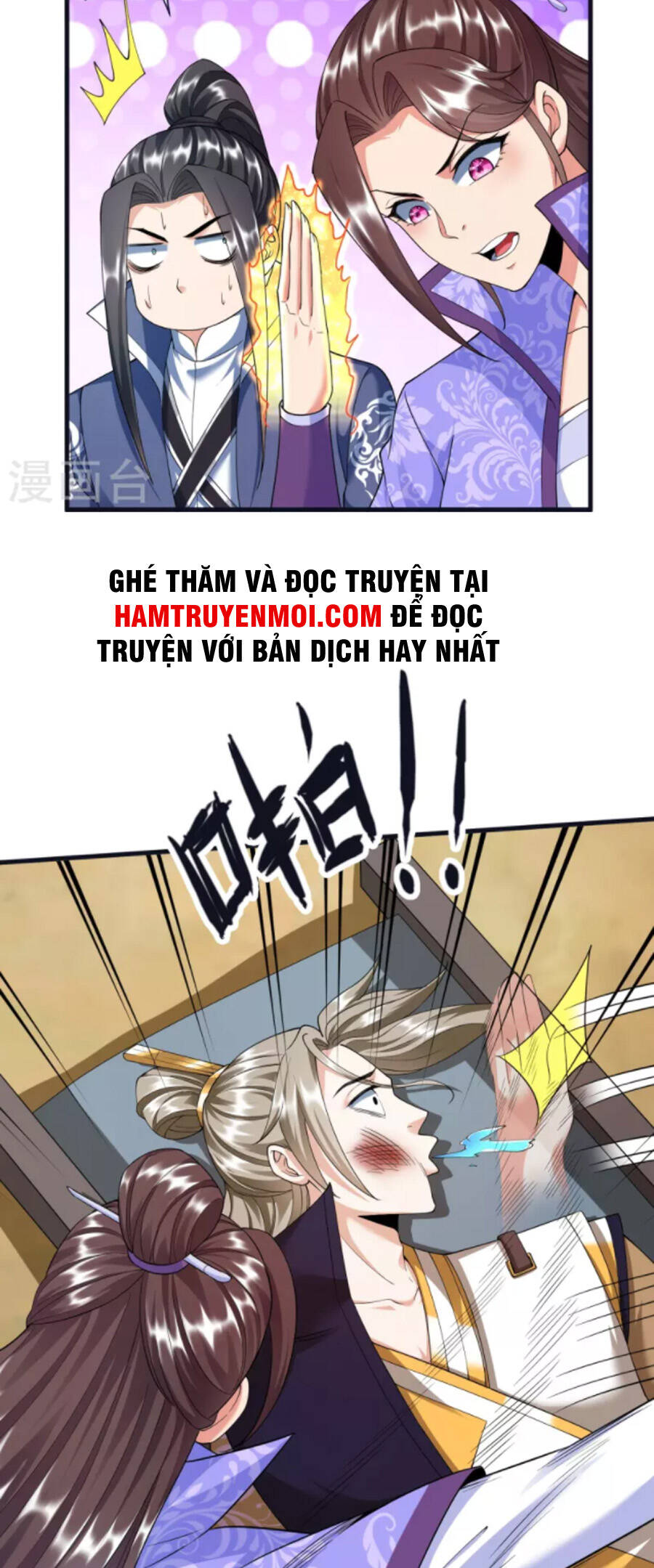 Chí Tôn Trời Hoang Chapter 79 - Trang 22