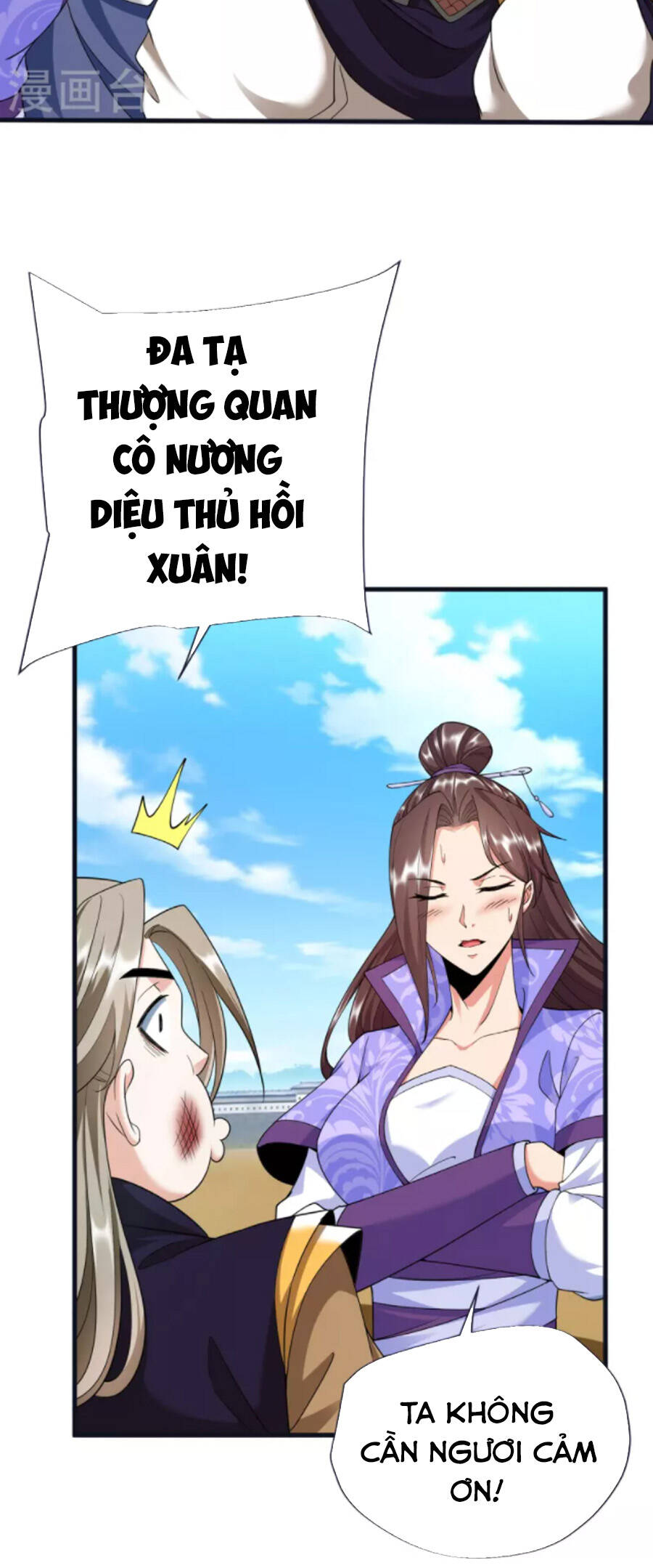 Chí Tôn Trời Hoang Chapter 79 - Trang 24