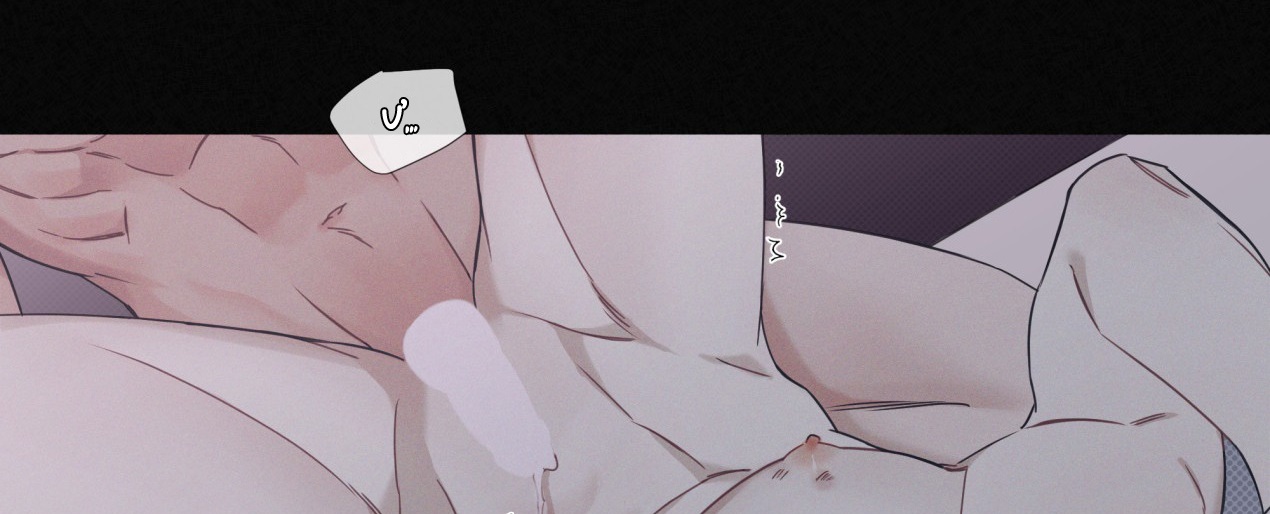 Dải Hợp Âm Trên Đại Dương Xanh Chapter 3 - Trang 57