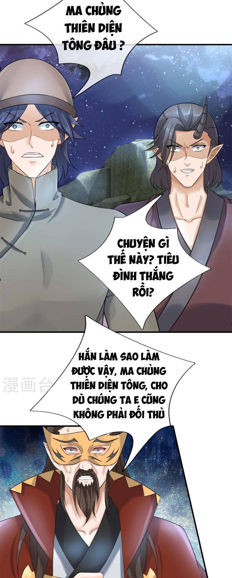 Đại Ma Hoàng Thường Ngày Phiền Não Chapter 129 - Trang 2