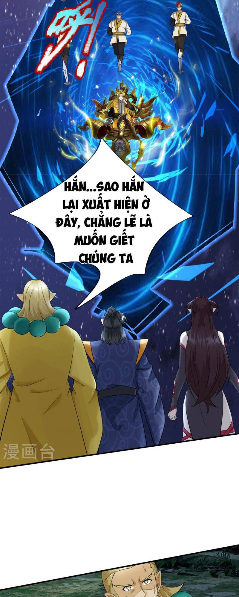 Đại Ma Hoàng Thường Ngày Phiền Não Chapter 129 - Trang 7