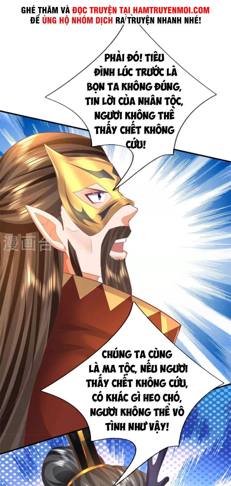 Đại Ma Hoàng Thường Ngày Phiền Não Chapter 130 - Trang 11