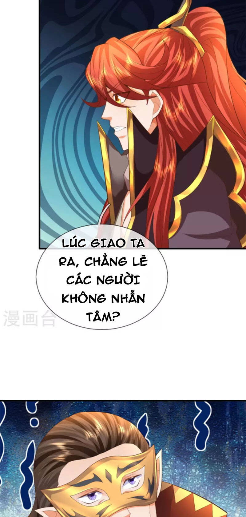 Đại Ma Hoàng Thường Ngày Phiền Não Chapter 130 - Trang 17