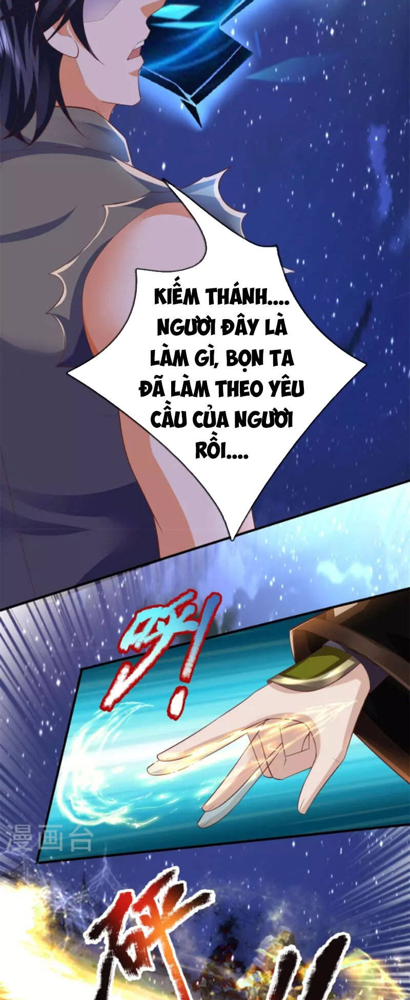 Đại Ma Hoàng Thường Ngày Phiền Não Chapter 130 - Trang 7
