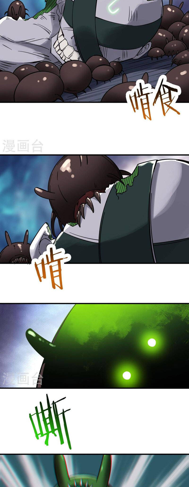 Đồ Đệ Của Ta Đều Là Nữ Ma Đầu Chapter 93 - Trang 5