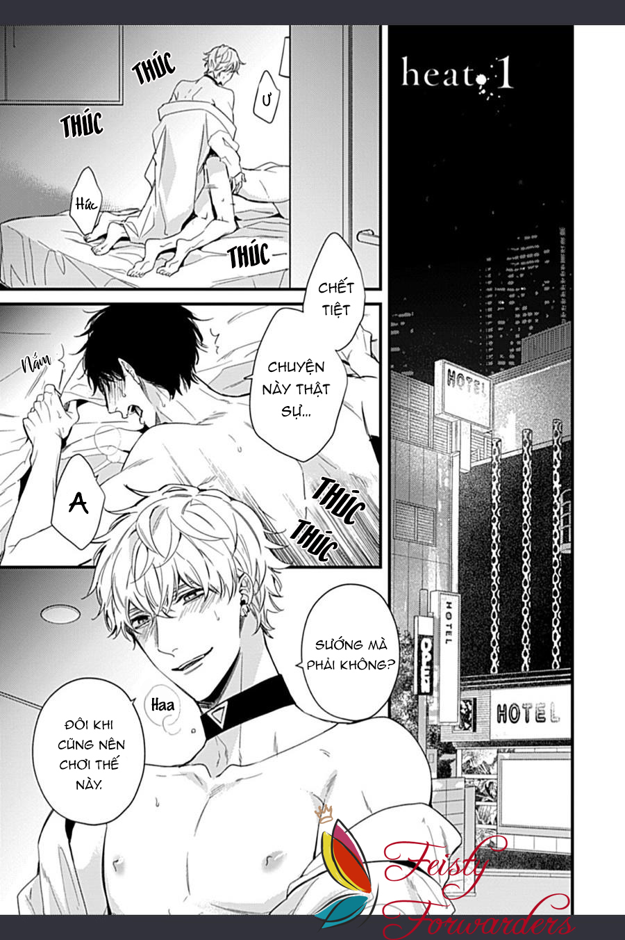 Drastic Omega Chapter 1 - Trang 1