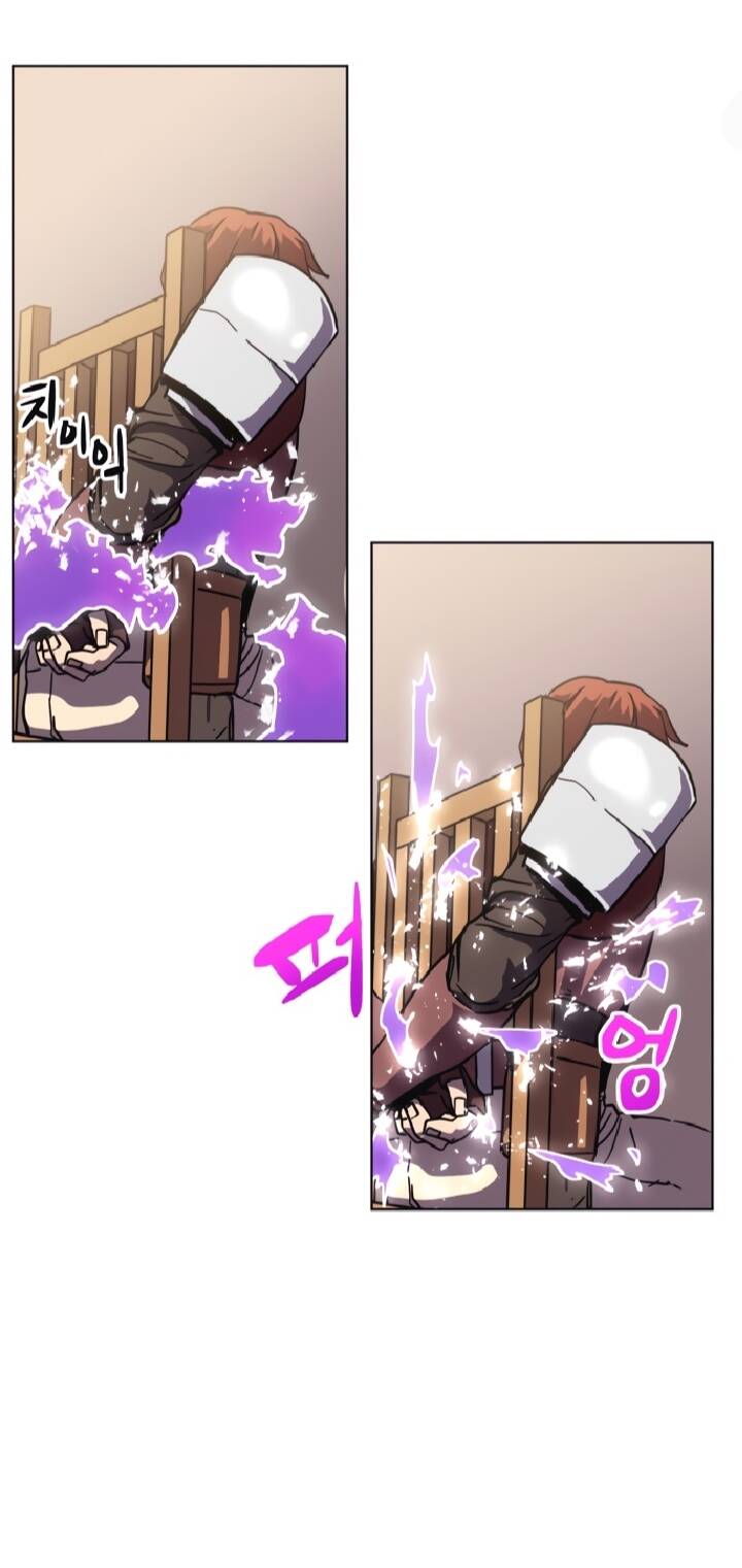 Final Boss Chapter 15 - Trang 13