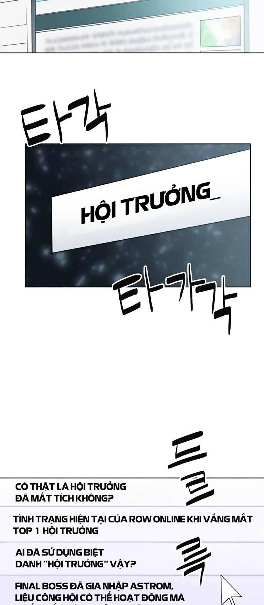 Final Boss Chapter 9 - Trang 3