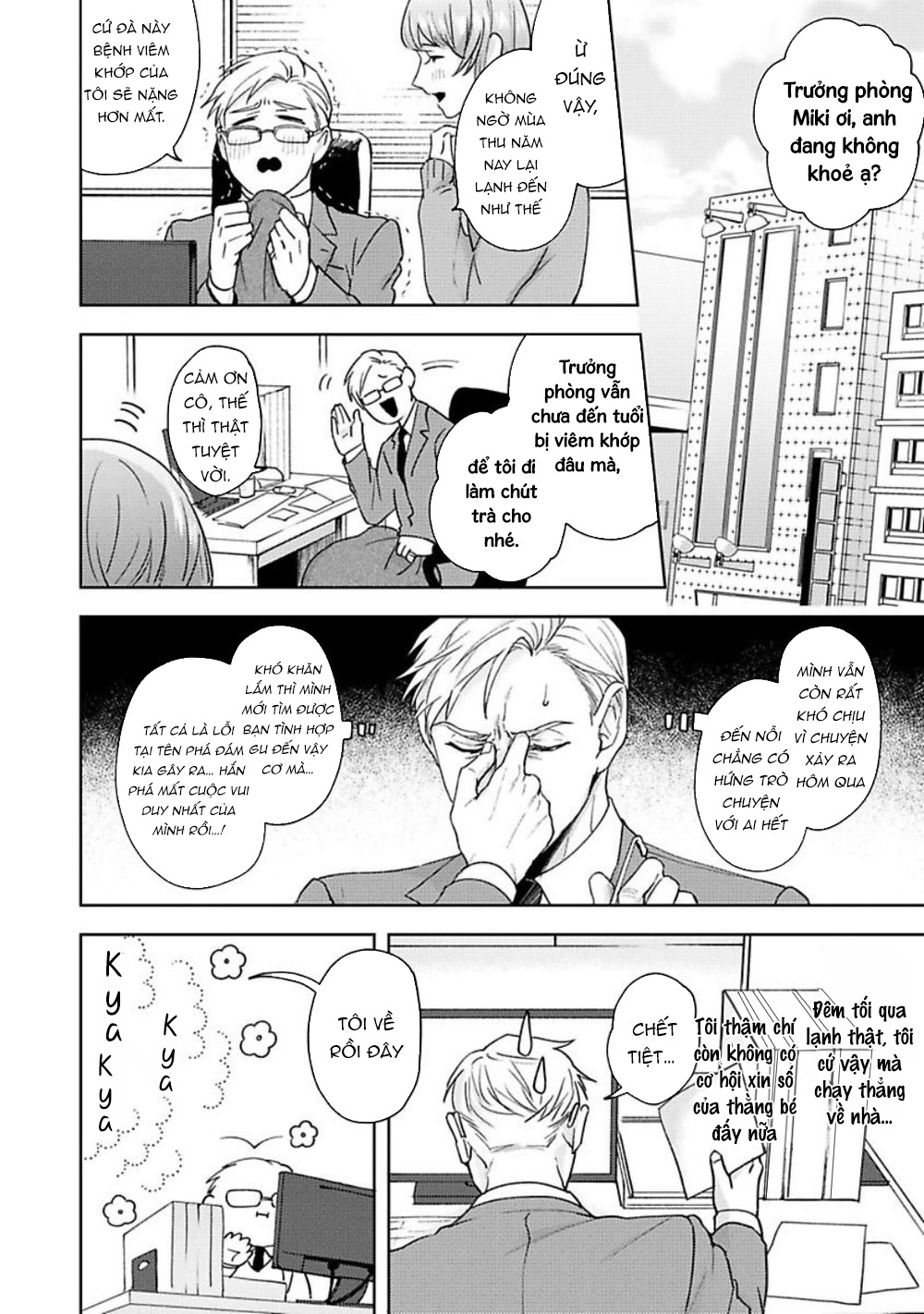Jinsei Keikaku Of The End Chapter 1 - Trang 11
