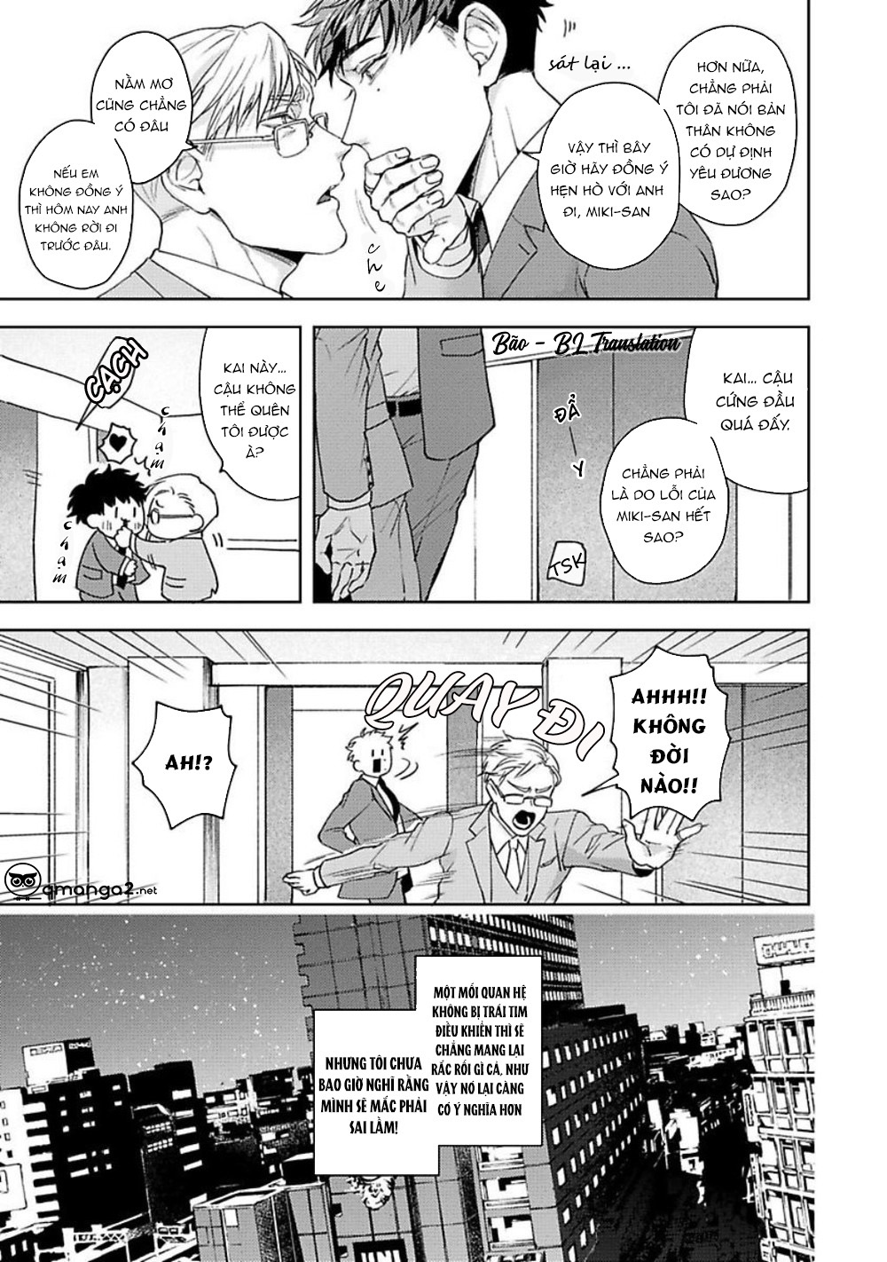 Jinsei Keikaku Of The End Chapter 1 - Trang 10