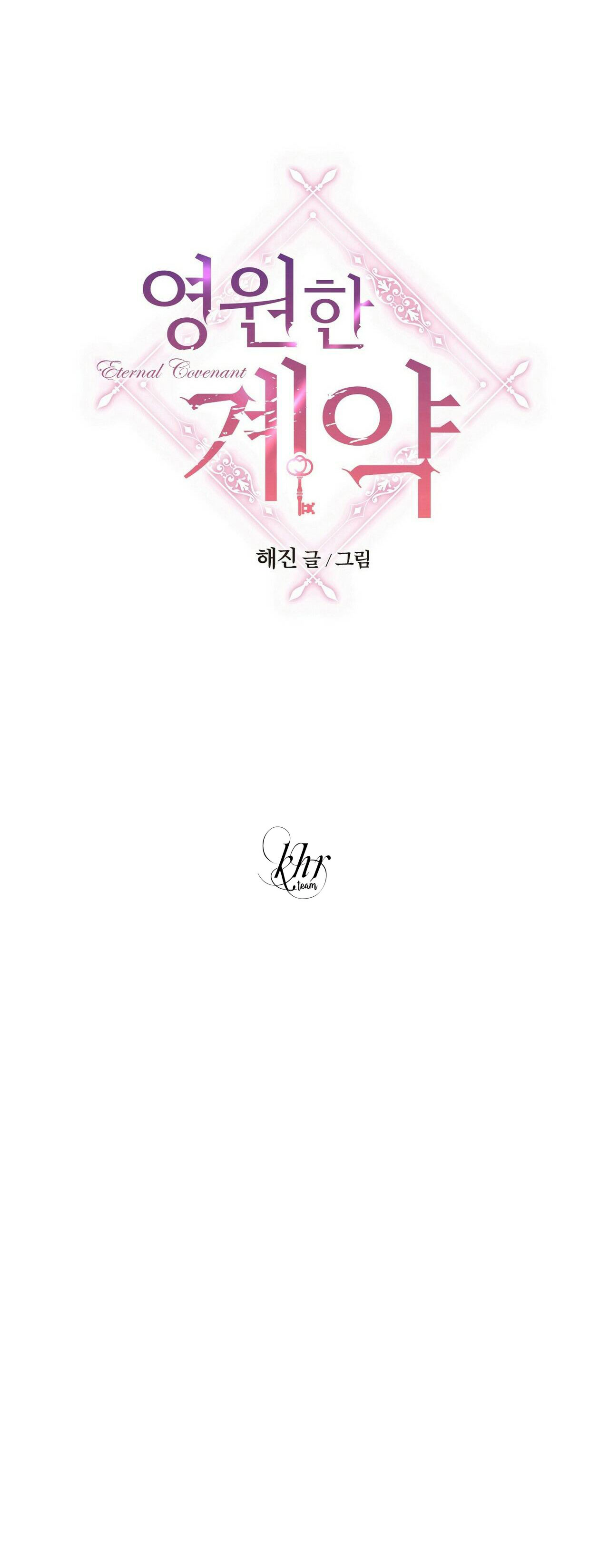 Khế Ước Vĩnh Cửu Chapter 16 - Trang 4