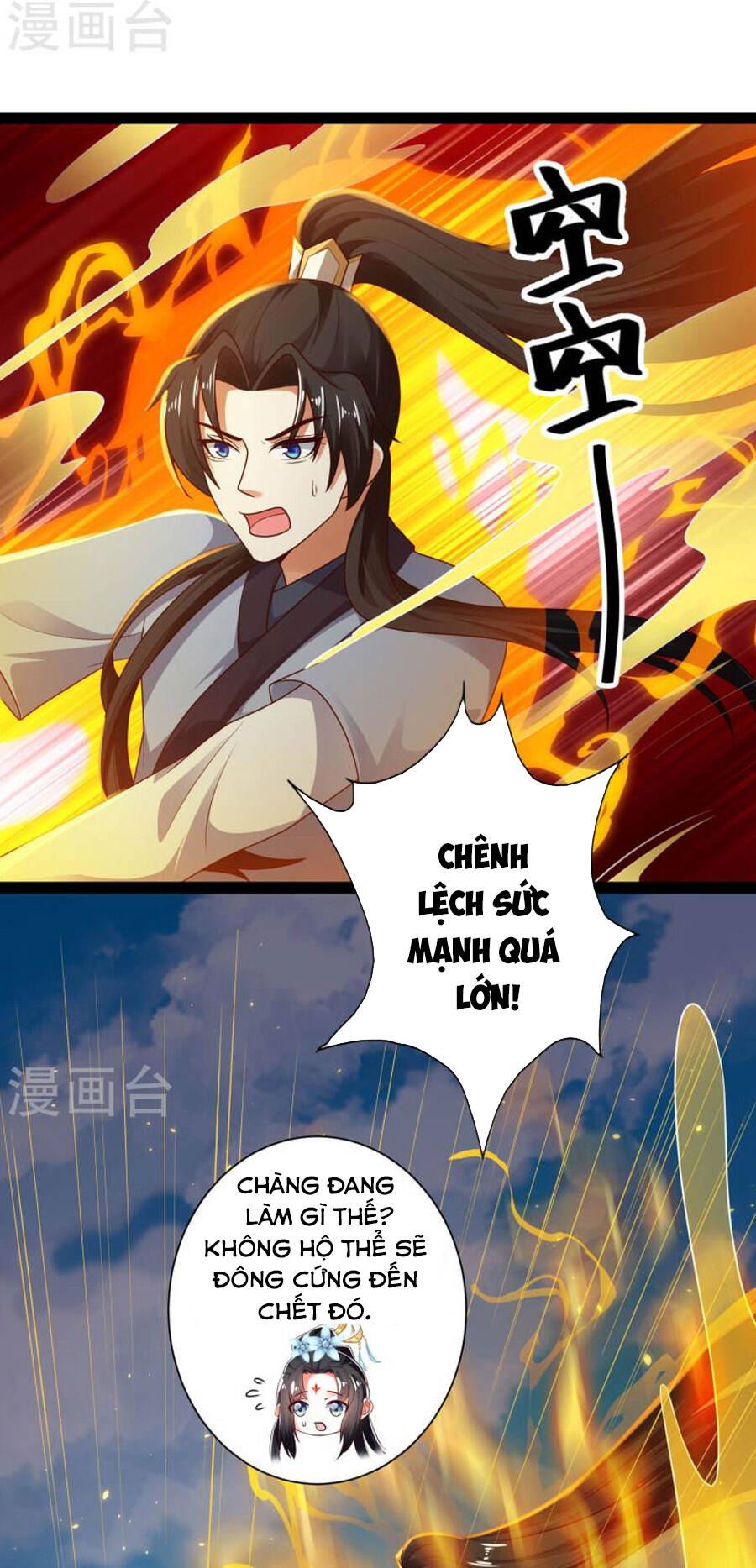 Khoa Kỹ Đại Tiên Tông Chapter 62 - Trang 17