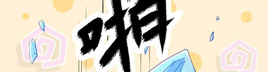 Khoa Kỹ Đại Tiên Tông Chapter 62 - Trang 8