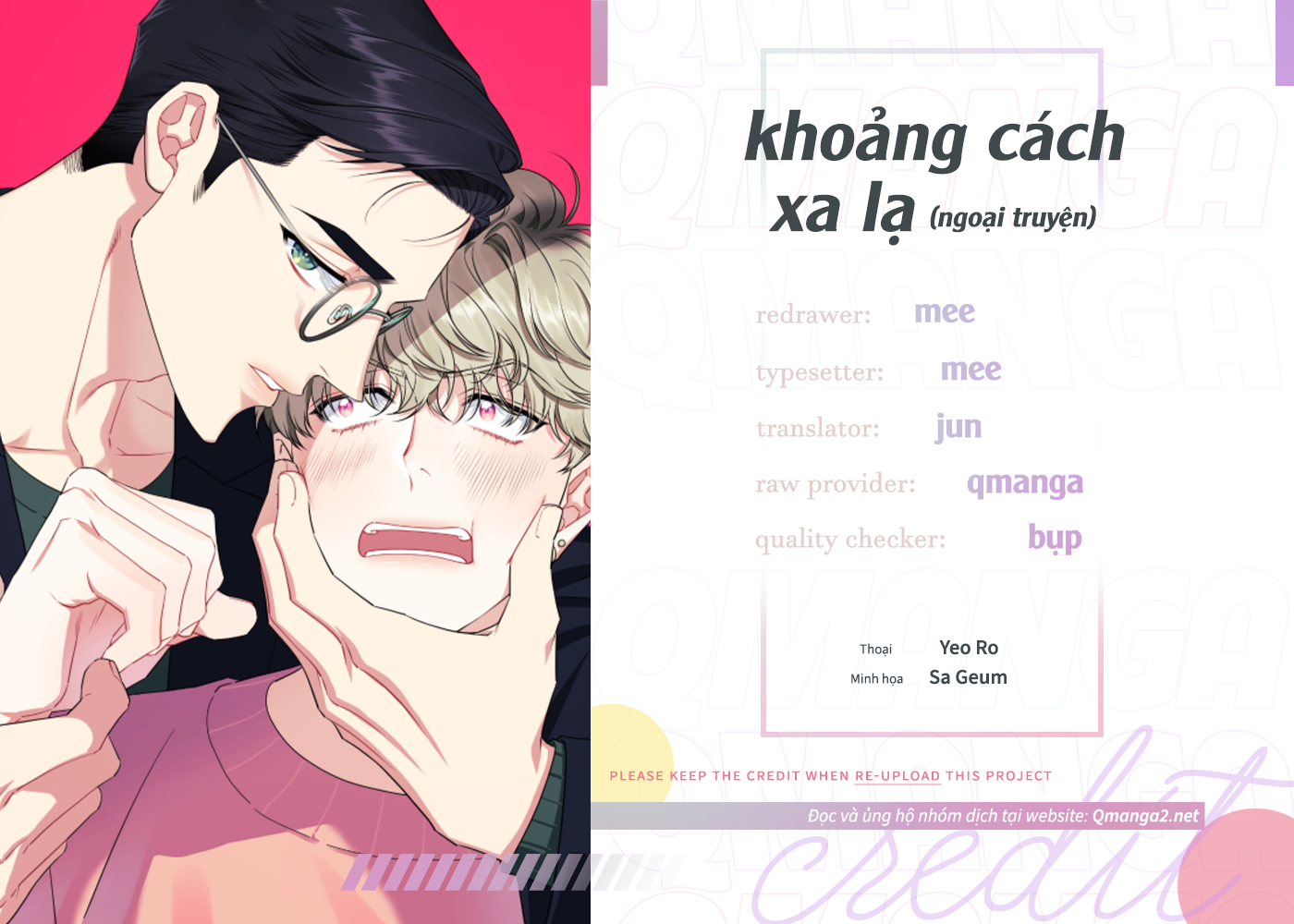 Khoảng Cách Xa Lạ Side Story 8 - Trang 1