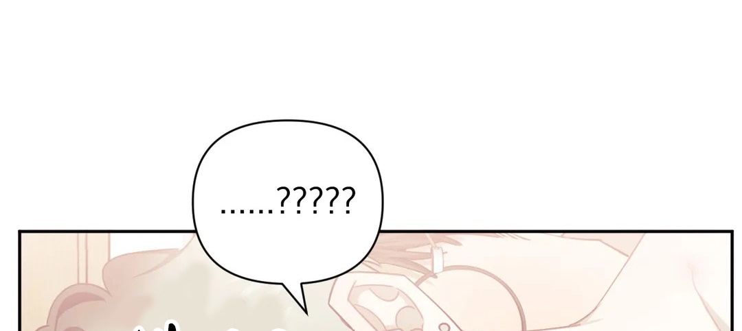 Khoảng Cách Xa Lạ Side Story 8 - Trang 147