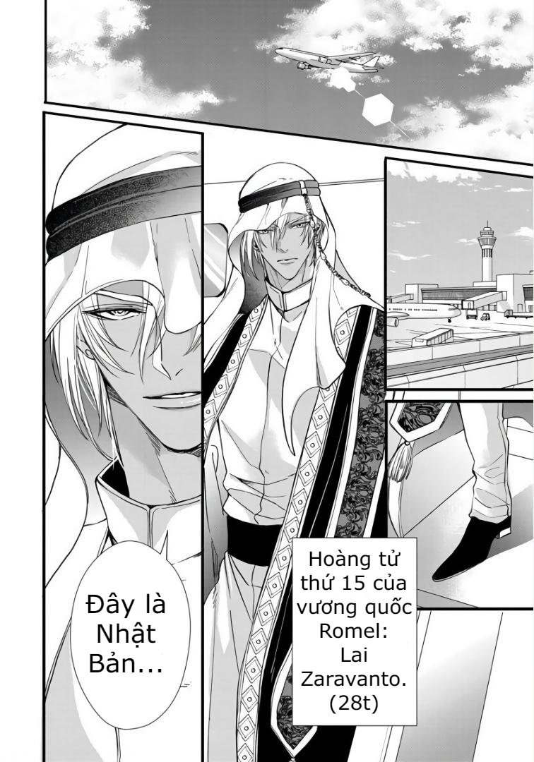 Rakka no Alpha Ou Chapter 1 - Trang 6