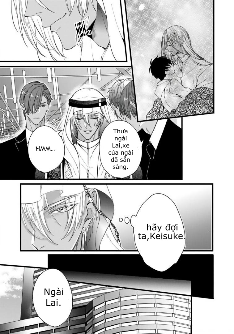 Rakka no Alpha Ou Chapter 1 - Trang 7