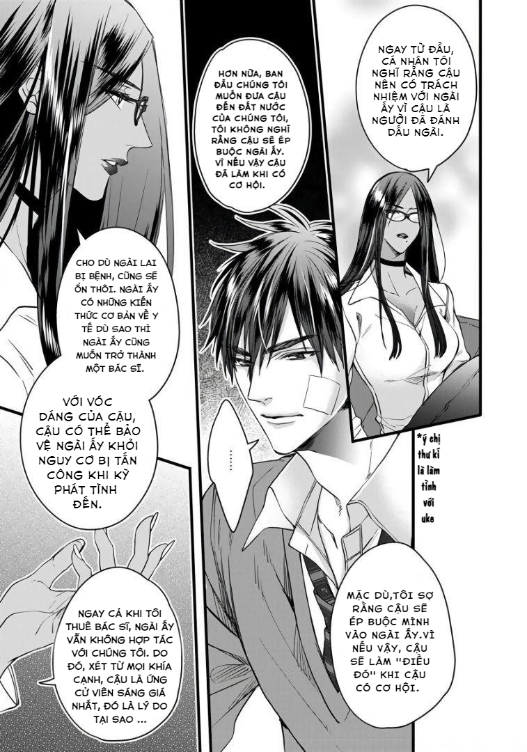 Rakka no Alpha Ou Chapter 3 - Trang 4