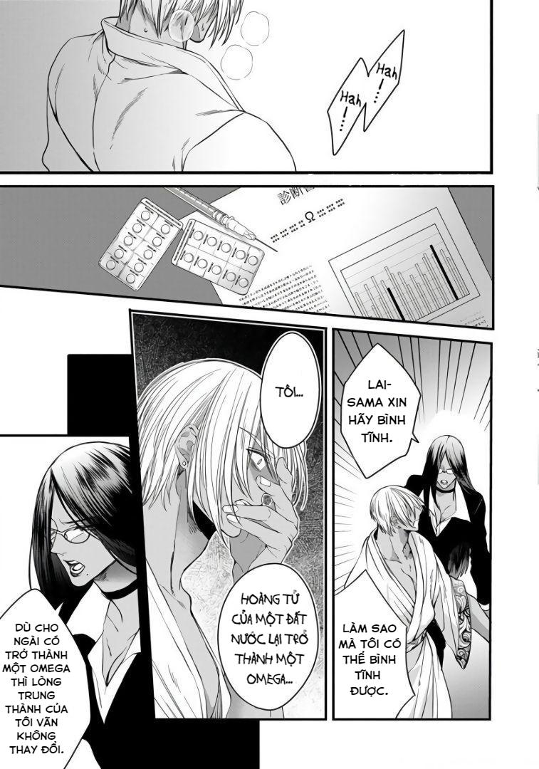 Rakka no Alpha Ou Chapter 4 - Trang 4