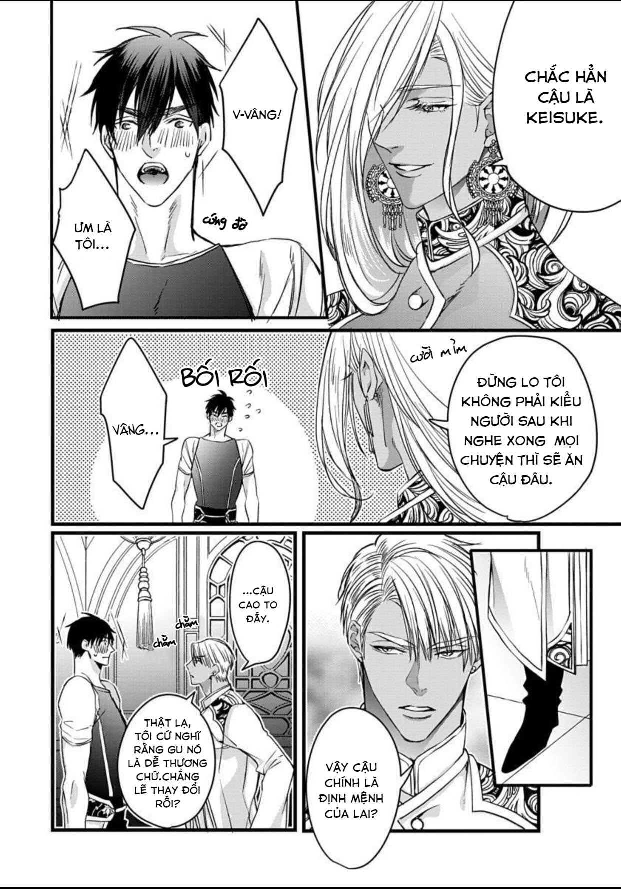 Rakka no Alpha Ou Chapter 6: End - Trang 11