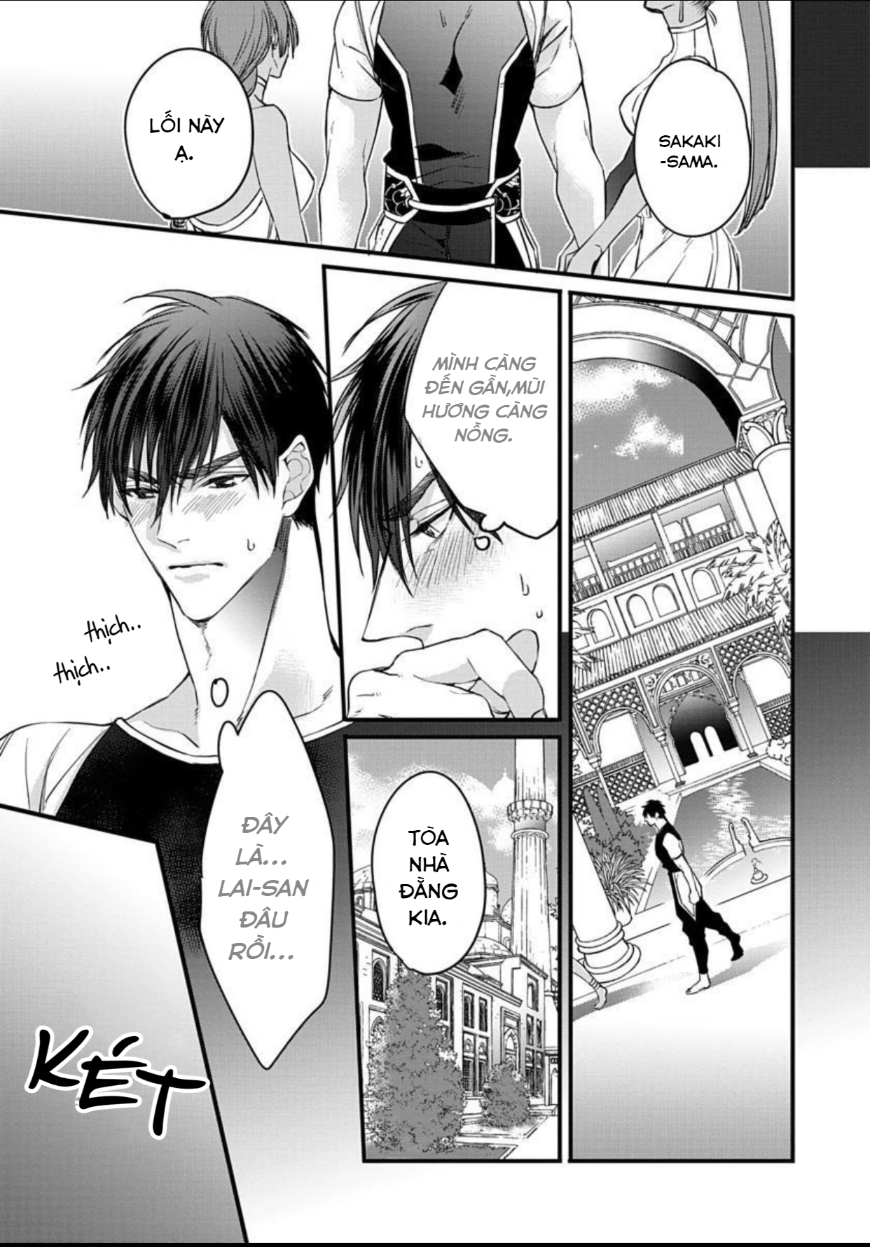 Rakka no Alpha Ou Chapter 6: End - Trang 14
