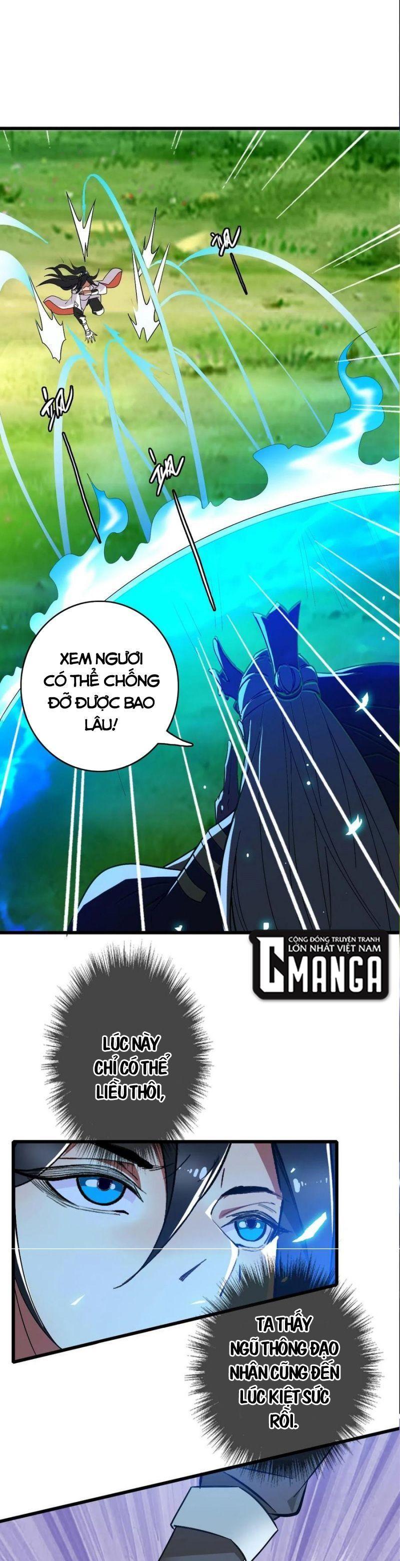 Siêu Đạo Thần Thuật Chapter 63 - Trang 1