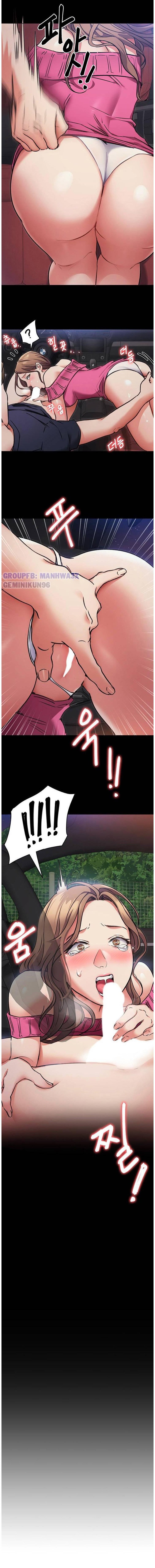 Tối Nay Cưng Muốn Ăn Gì? Chapter 5 - Trang 4