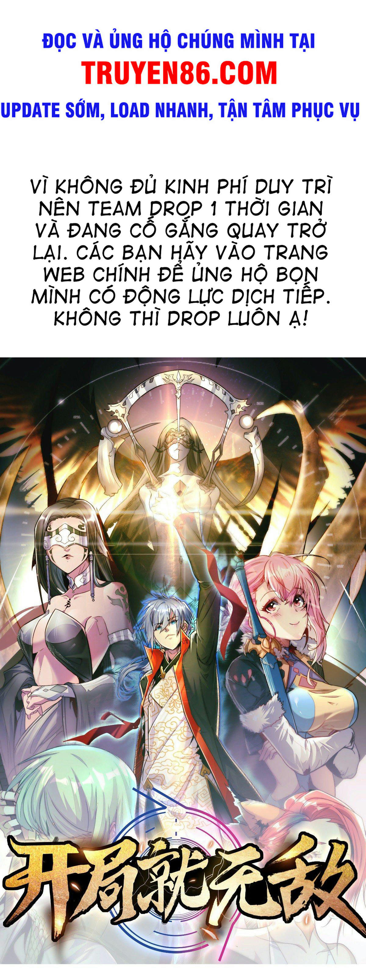 Từ Lúc Bắt Đầu Liền Vô Địch Chapter 10 - Trang 1