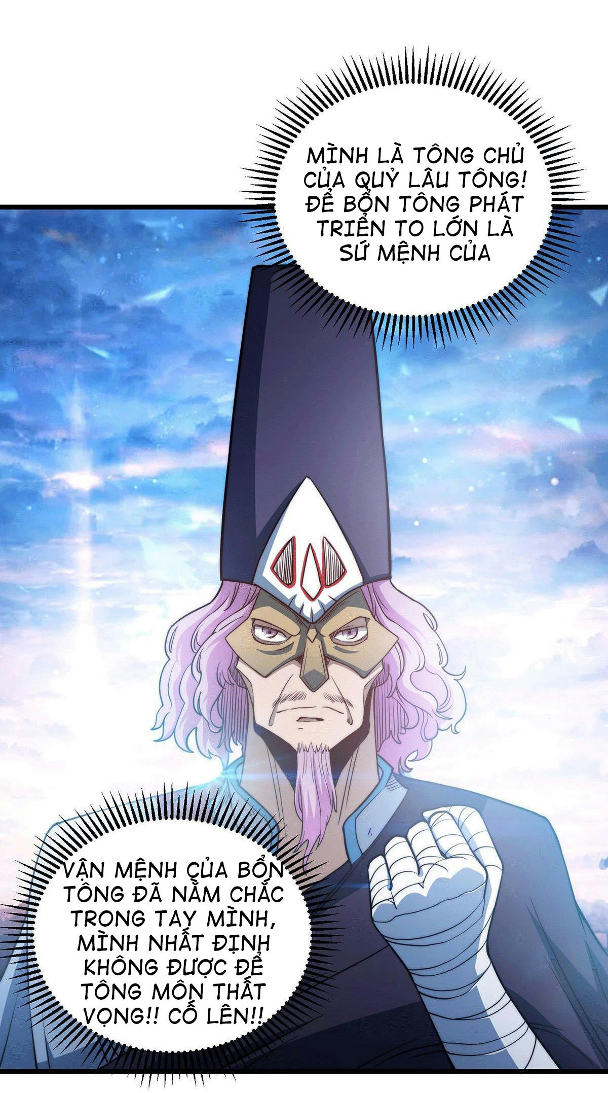 Từ Lúc Bắt Đầu Liền Vô Địch Chapter 10 - Trang 29