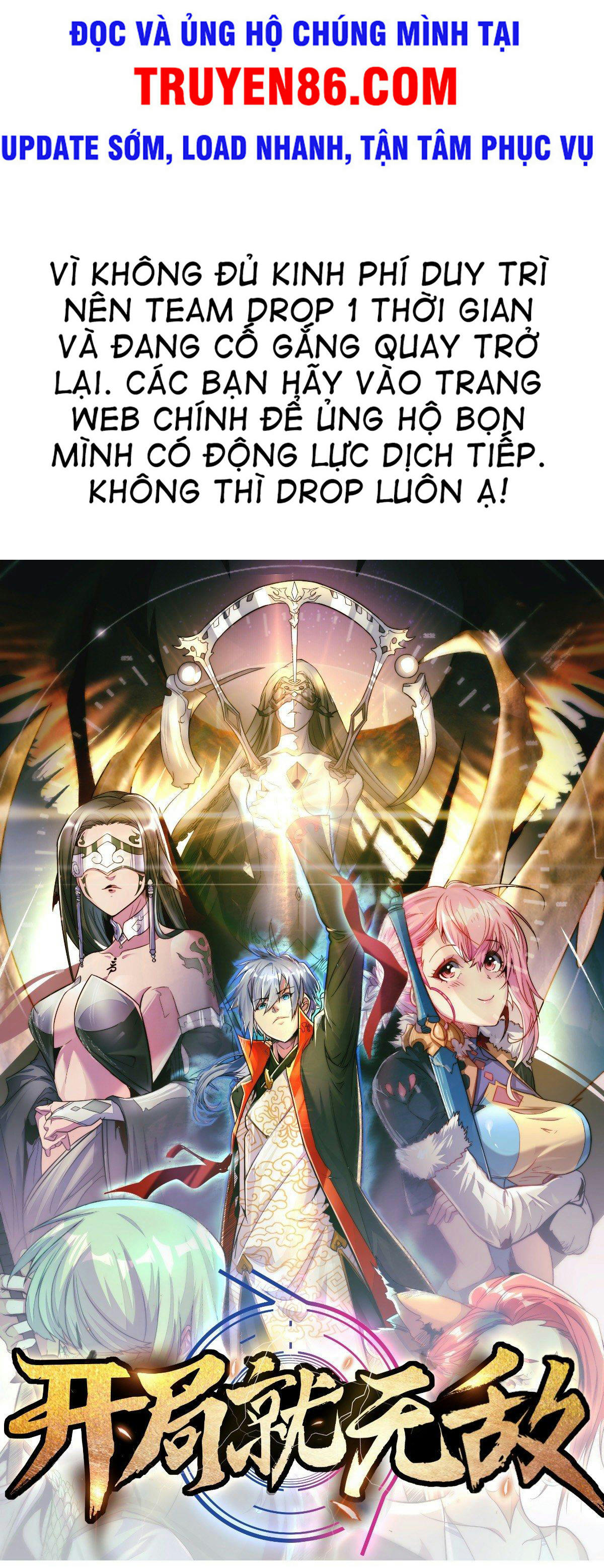 Từ Lúc Bắt Đầu Liền Vô Địch Chapter 11 - Trang 1