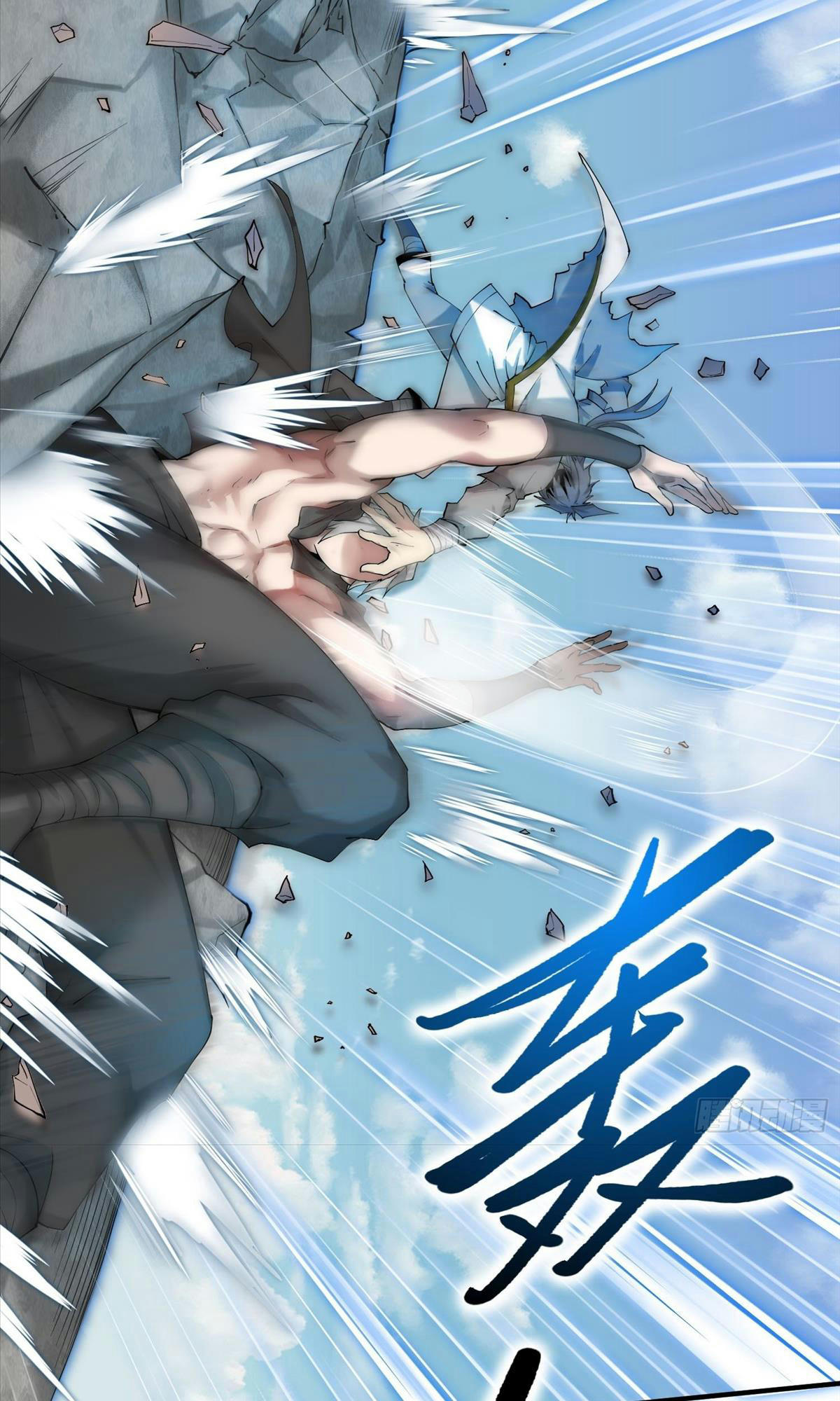 Từ Lúc Bắt Đầu Liền Vô Địch Chapter 12 - Trang 13