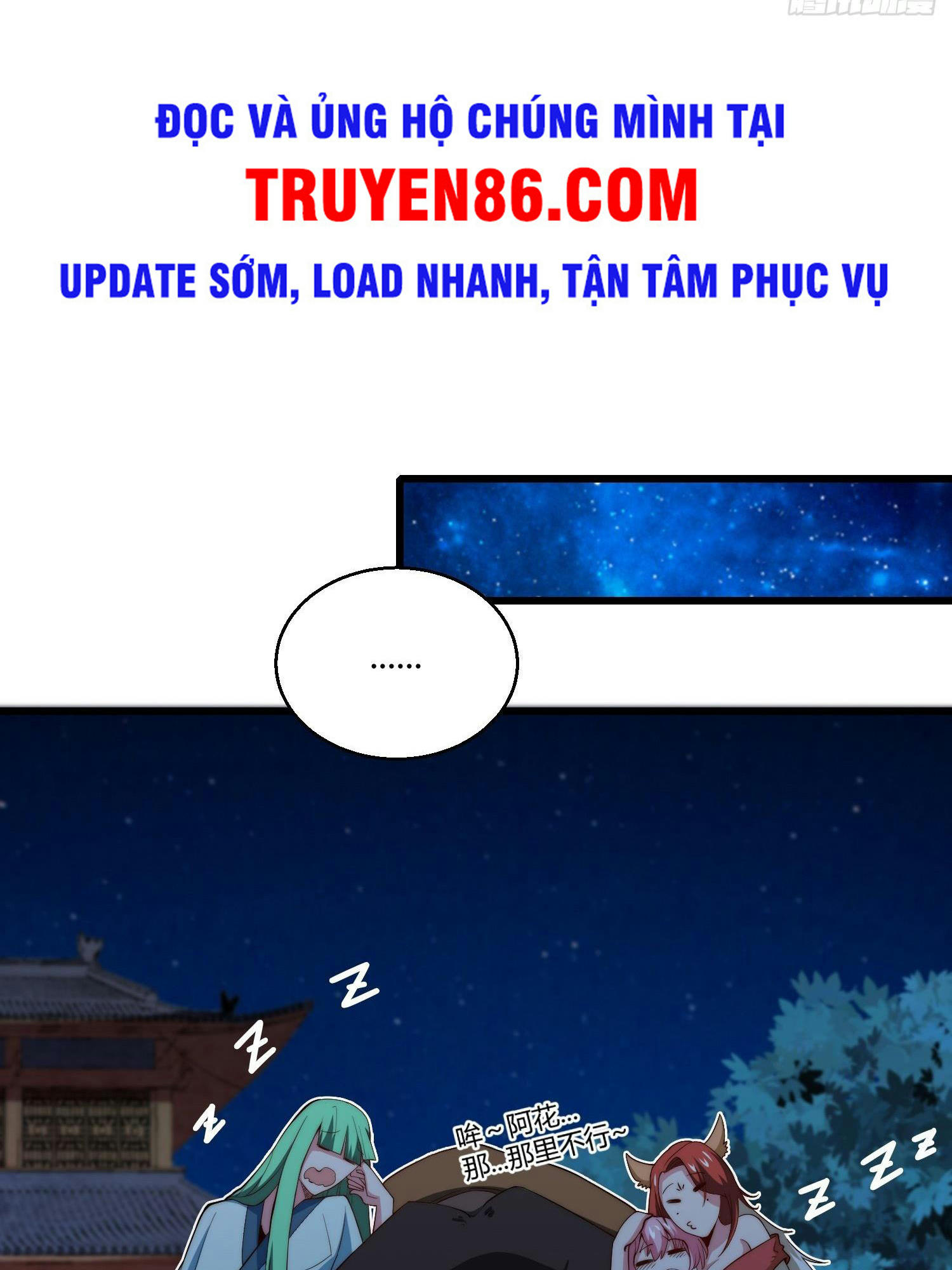 Từ Lúc Bắt Đầu Liền Vô Địch Chapter 13 - Trang 14