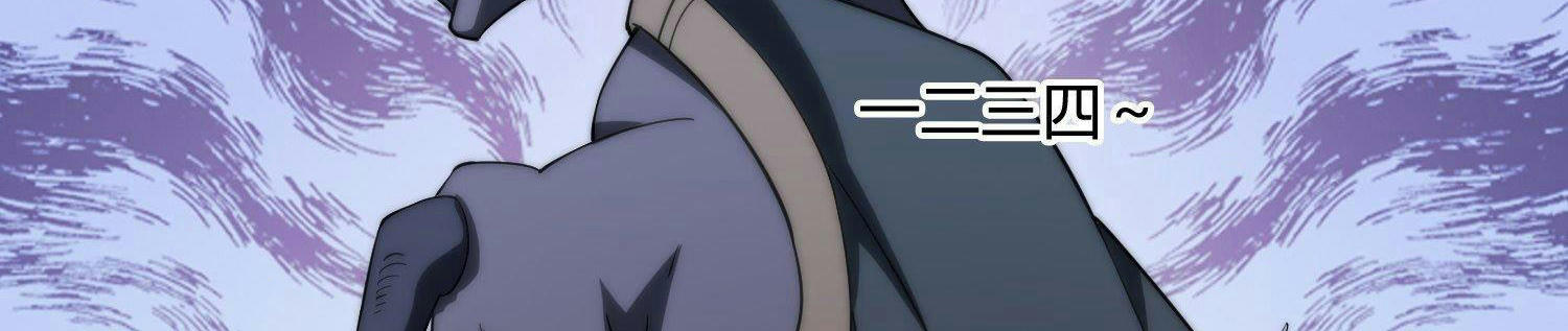 Từ Lúc Bắt Đầu Liền Vô Địch Chapter 13 - Trang 23