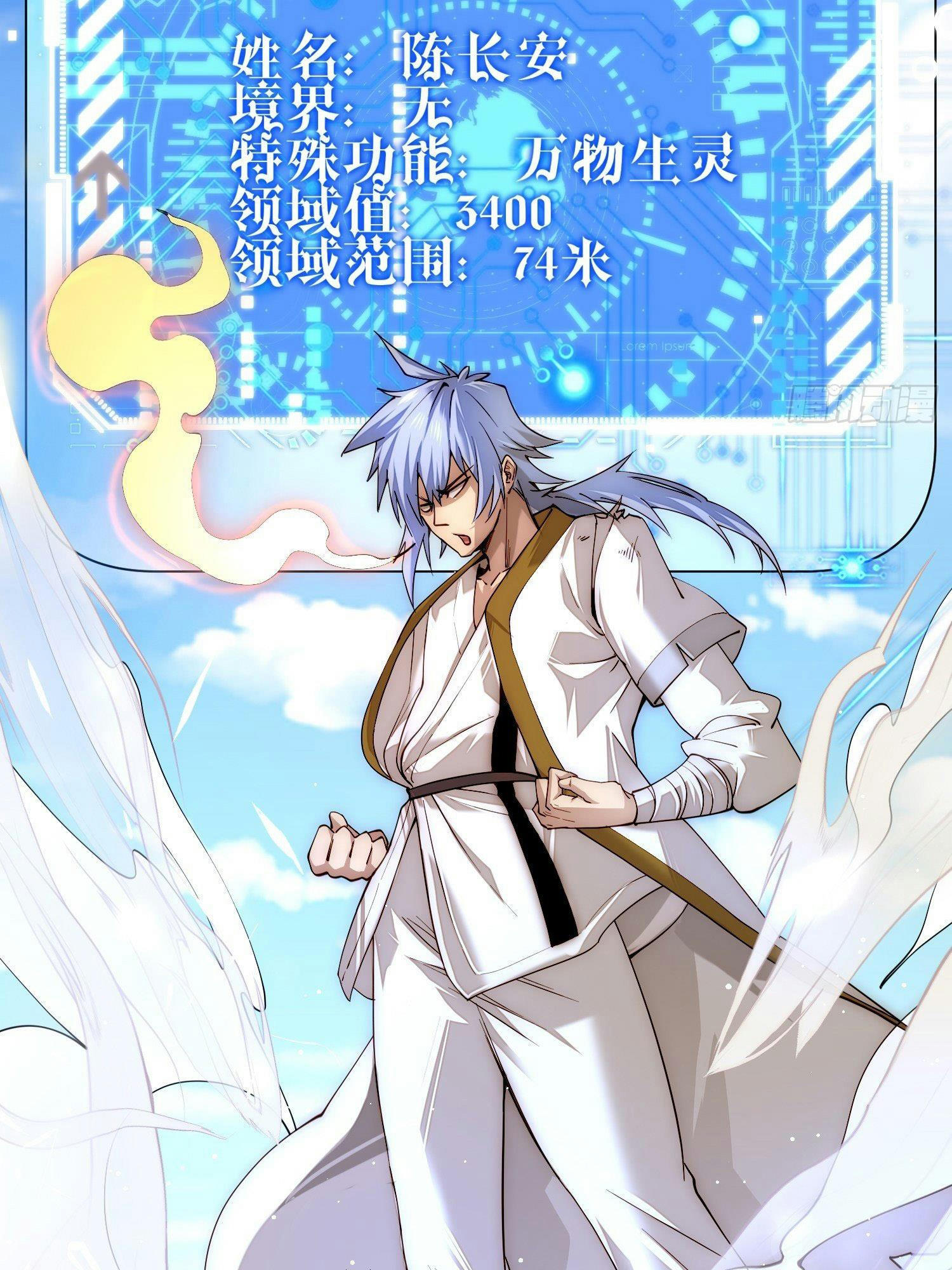 Từ Lúc Bắt Đầu Liền Vô Địch Chapter 13 - Trang 58