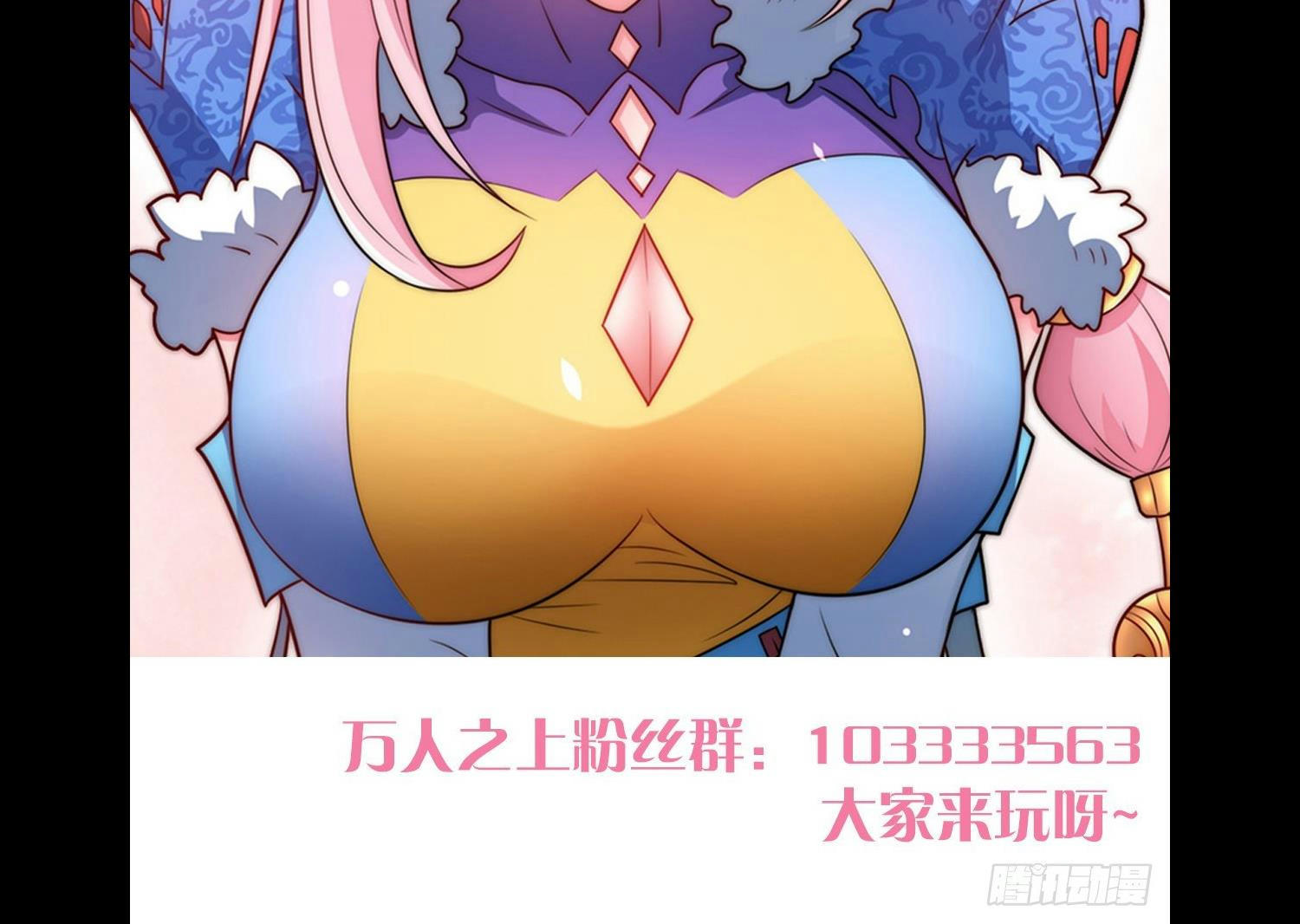 Từ Lúc Bắt Đầu Liền Vô Địch Chapter 13 - Trang 67