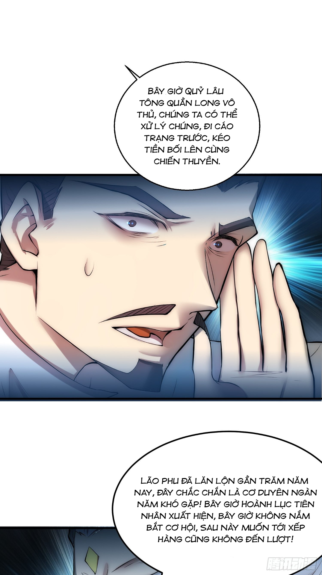 Từ Lúc Bắt Đầu Liền Vô Địch Chapter 16 - Trang 10