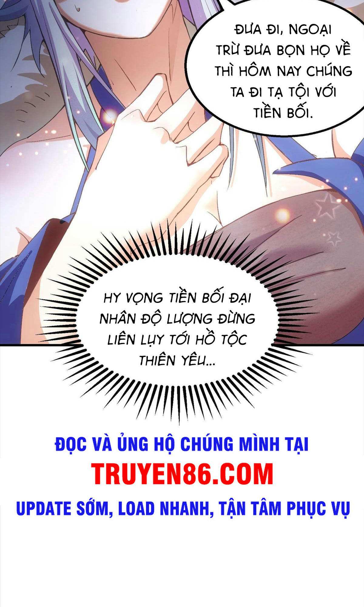 Từ Lúc Bắt Đầu Liền Vô Địch Chapter 20 - Trang 12