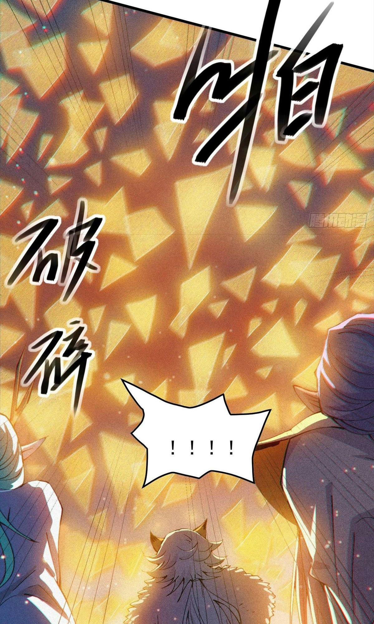 Từ Lúc Bắt Đầu Liền Vô Địch Chapter 20 - Trang 7